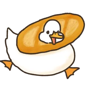 フランスパンアヒル