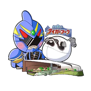 海峡戦士タイガーフーク