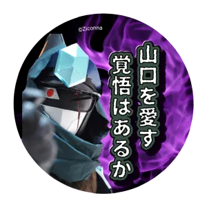 おしゃべり〜ゲド