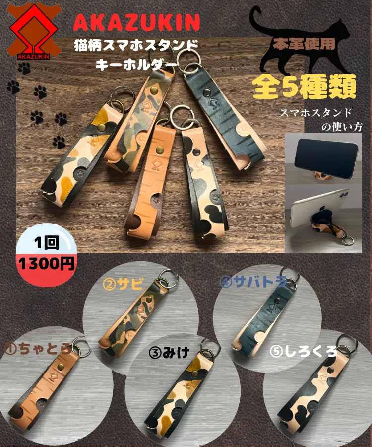 【黒の商人ドラゴンクエストⅠ コレクション キーホルダー Amazon.co.jp: YCSJ名古屋 アクリルキーホルダー 黒魔女