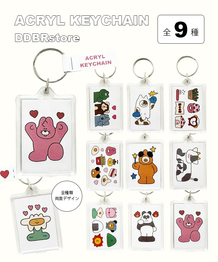 アクリルキーチェーン