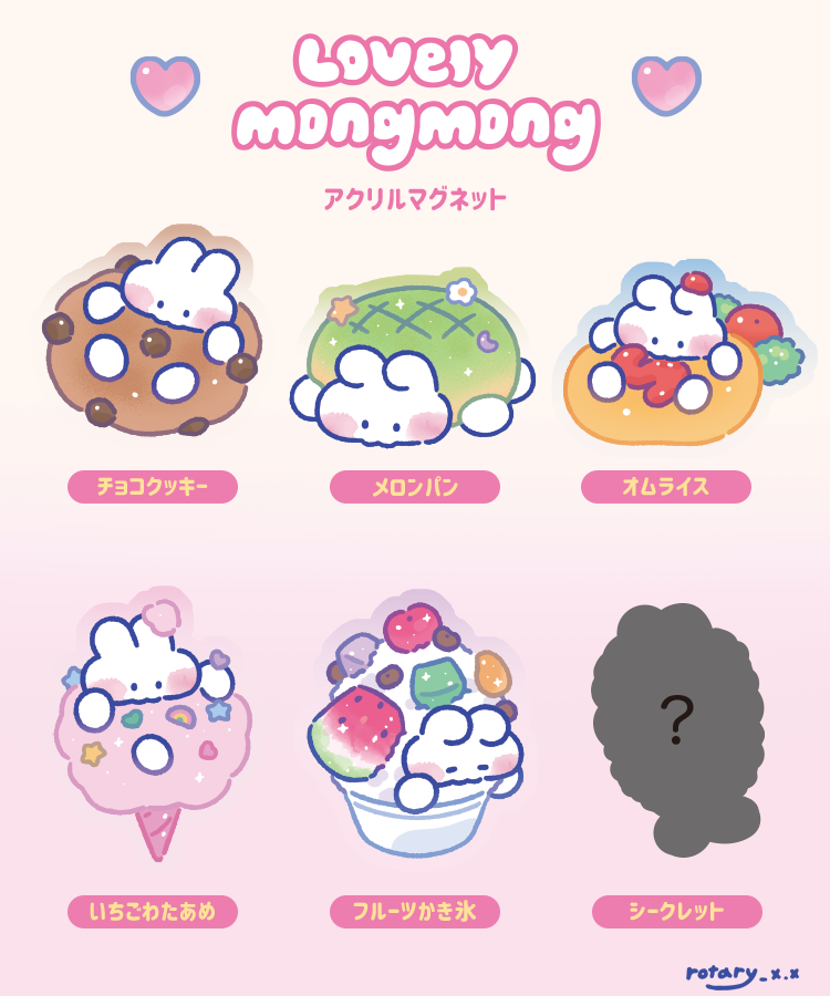 アクリルマグネット